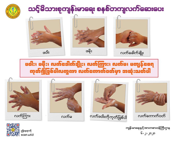 health poster 05