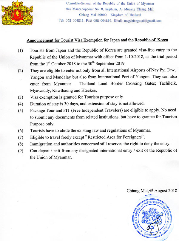 announcement 01