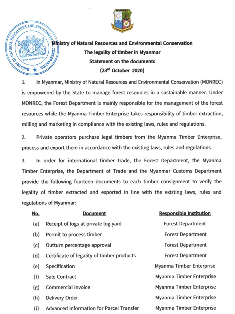 statement eng 03