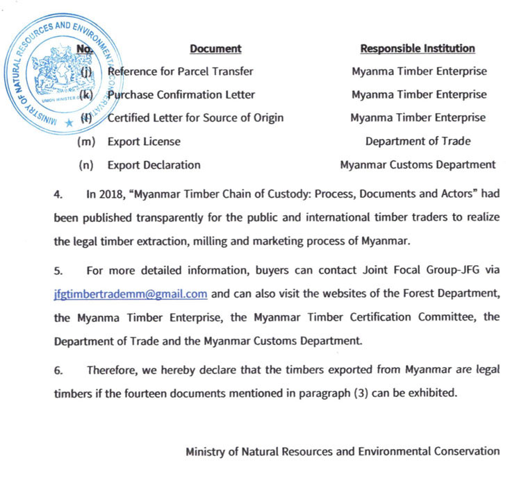 statement eng 04