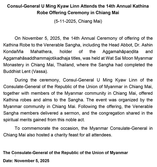 Consul-General U Ming Kyaw Linn Attends the 14th Annual Kathina Robe Offering Ceremony in Chiang Mai