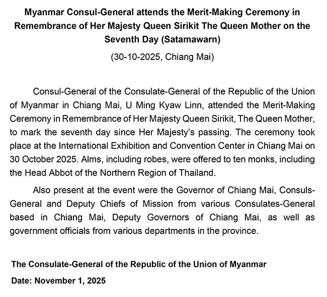 Myanmar Consul-General attends the Merit-Making Ceremony in Remembrance of Her Majesty Queen Sirikit The Queen Mother on the Seventh Day (Satamawarn)