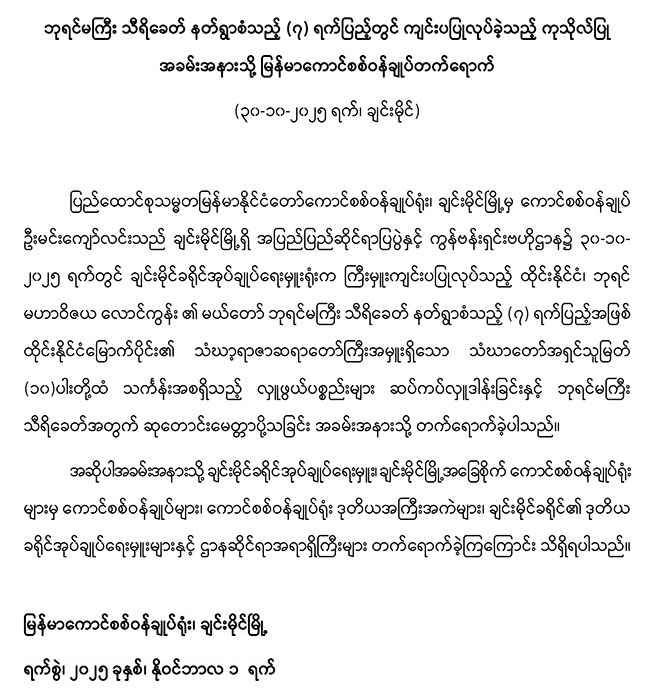 20260210 visa 03
