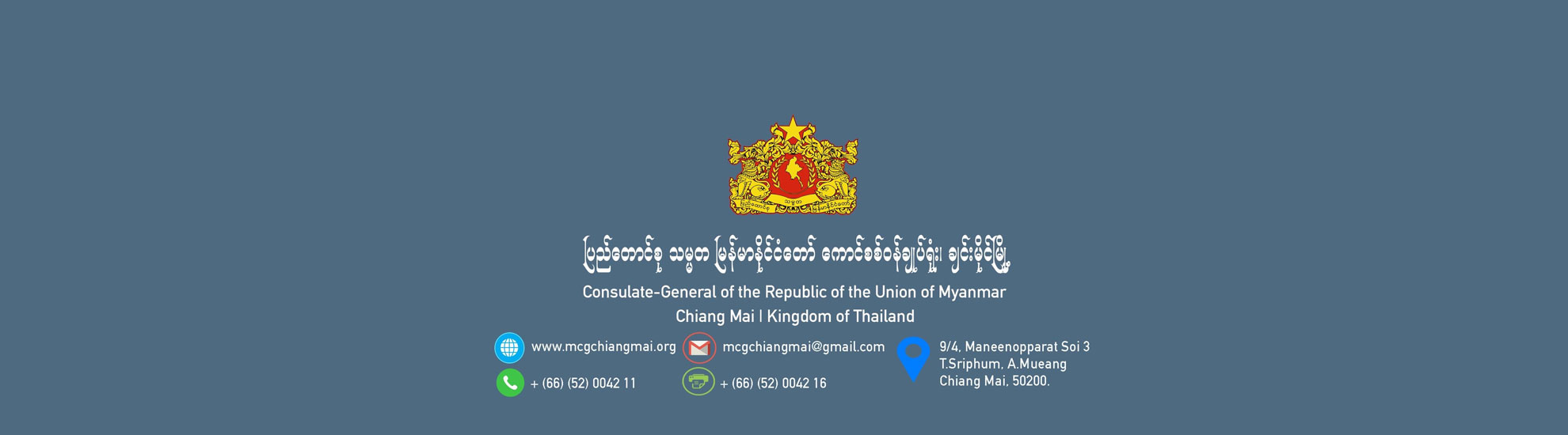 mcgchiangmai-cover-photo